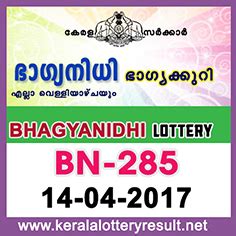 bhagyanidhi|Bhagyanidhi .